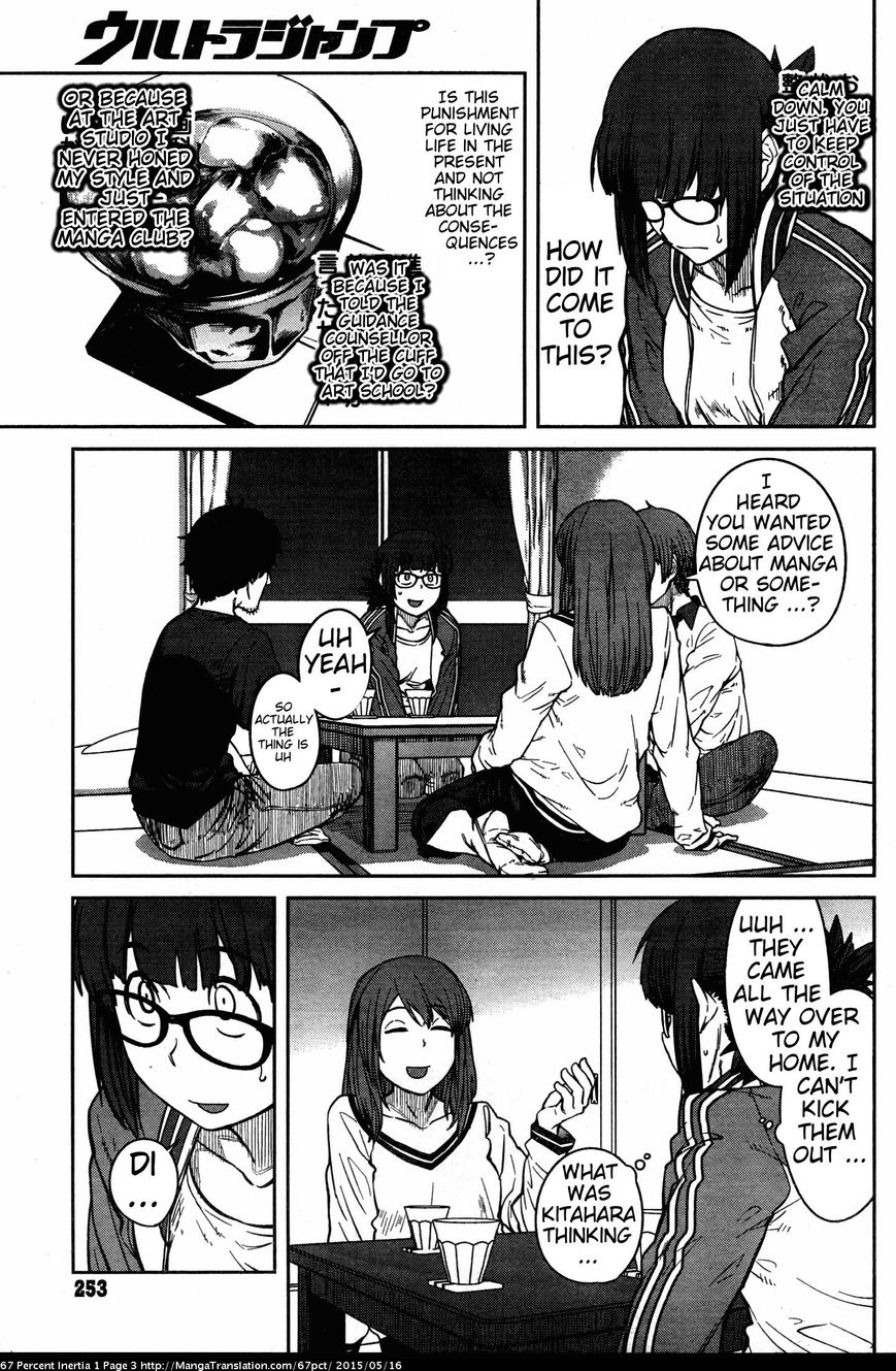 Dasei 67 Percent Chapter 1 page 3 - Chapter 1