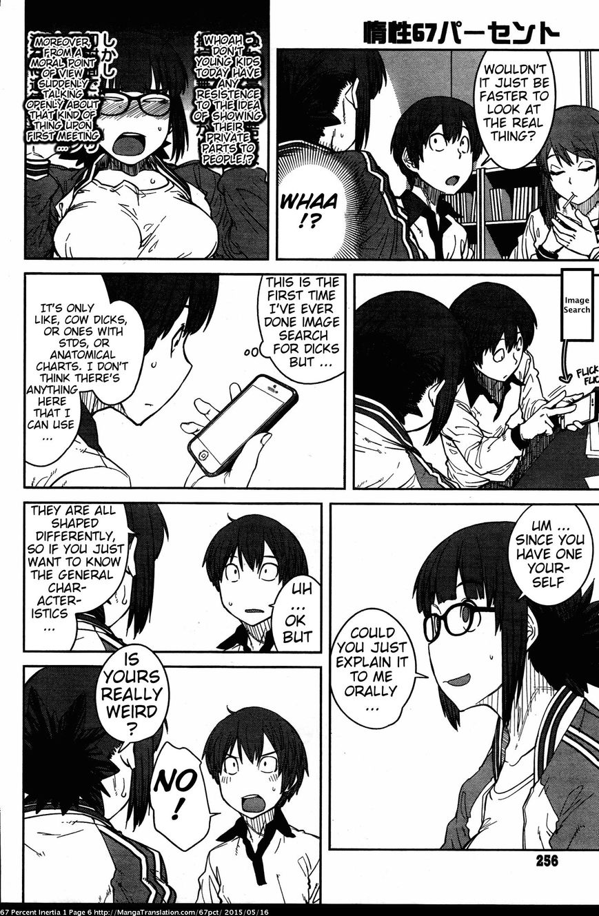 Dasei 67 Percent Chapter 1 page 6 - Chapter 1
