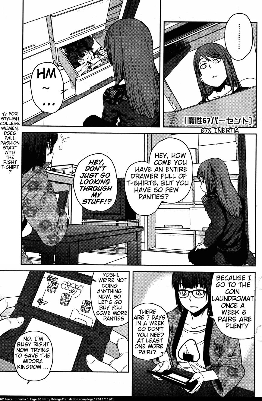 Dasei 67 Percent Chapter 10 page 1 - Chapter 10