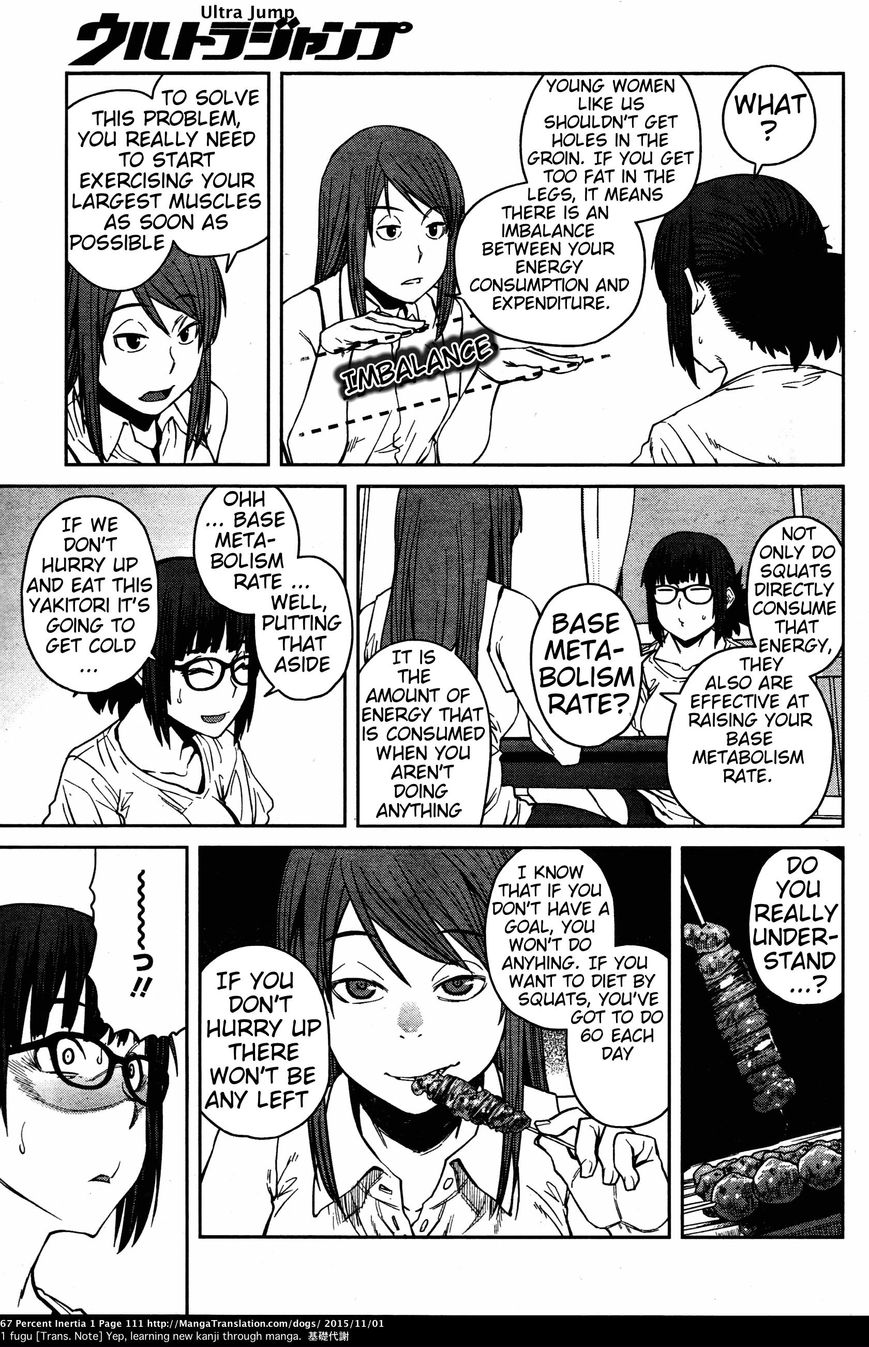 Dasei 67 Percent Chapter 11 page 5 - Chapter 11