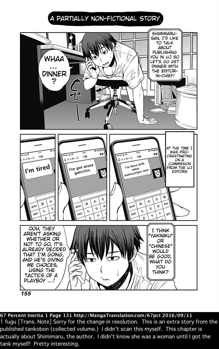Dasei 67 Percent Chapter 12.5 page 1 - Chapter 12.5: A Partially Non-fiction Story