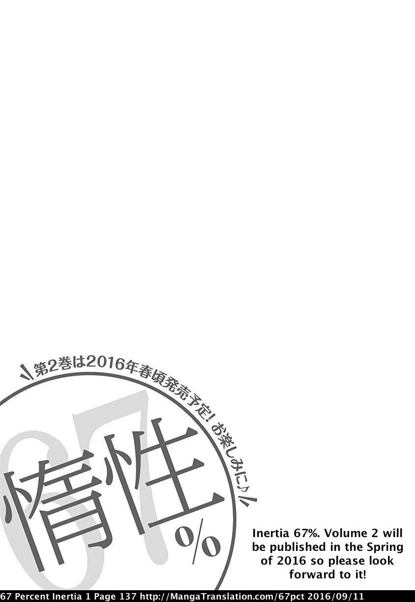 Dasei 67 Percent Chapter 12.5 page 7 - Chapter 12.5: A Partially Non-fiction Story