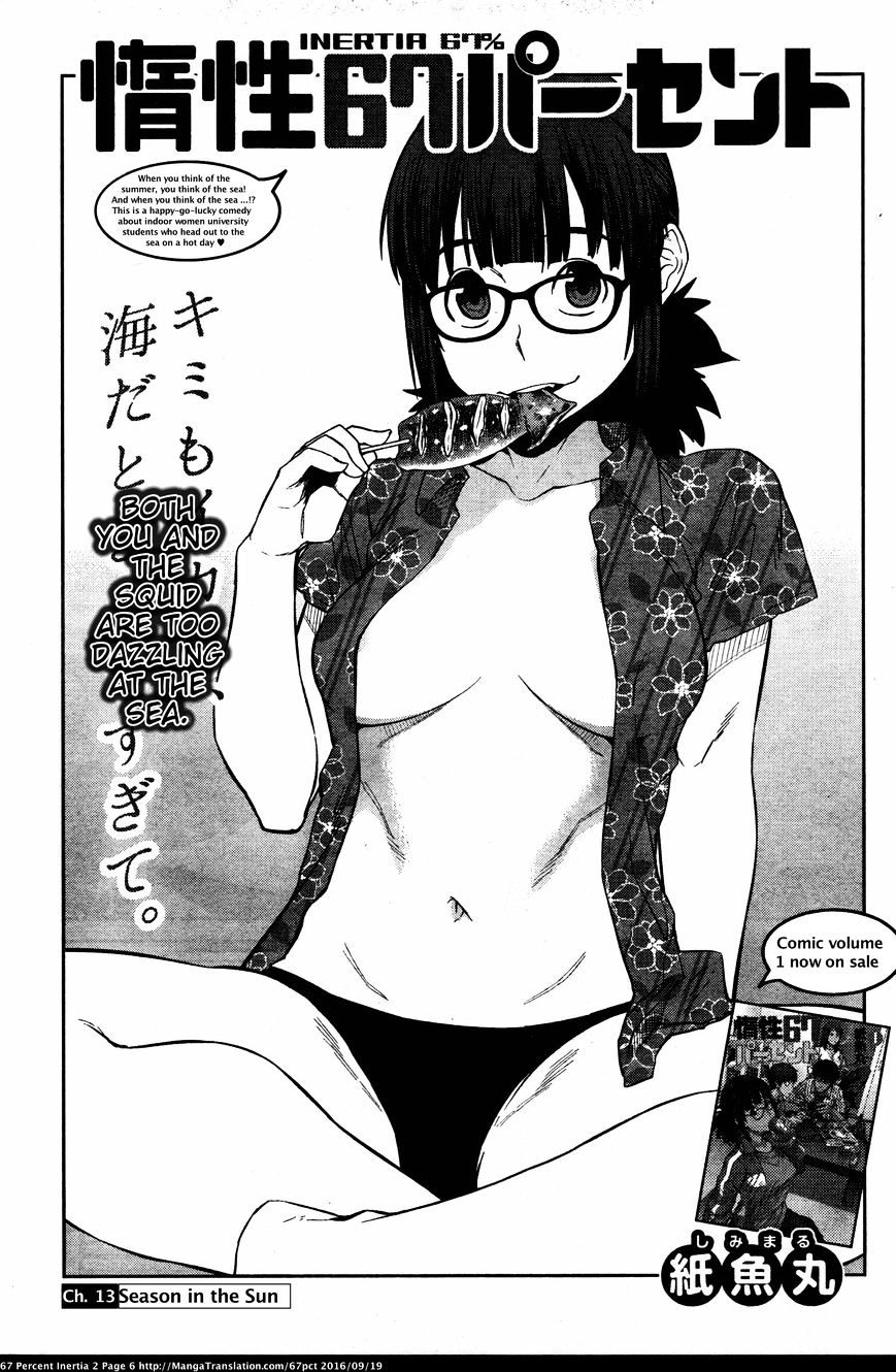 Dasei 67 Percent Chapter 13.2 page 6 - Chapter 13 v2
