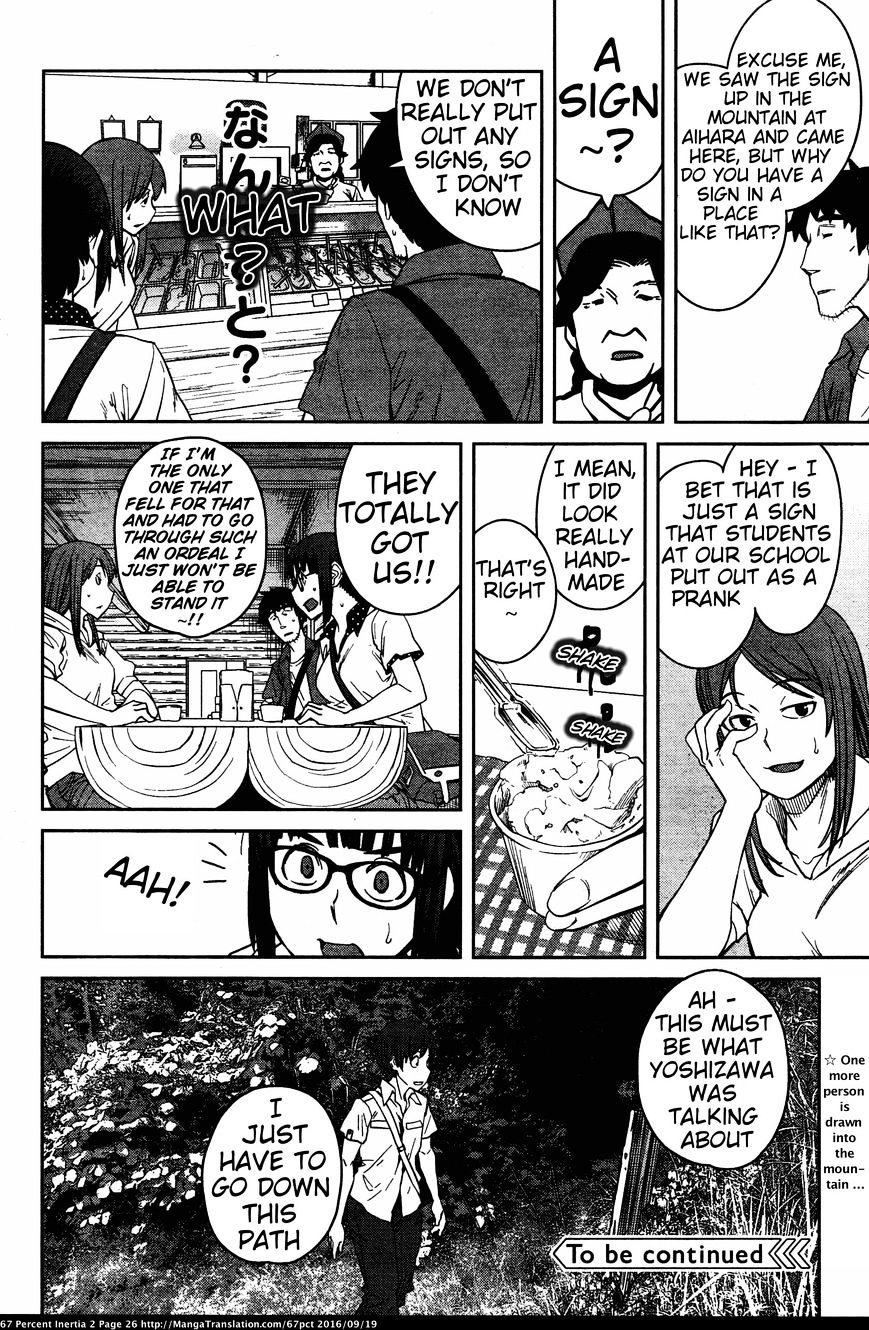 Dasei 67 Percent Chapter 14.2 page 12 - Chapter 14 v2