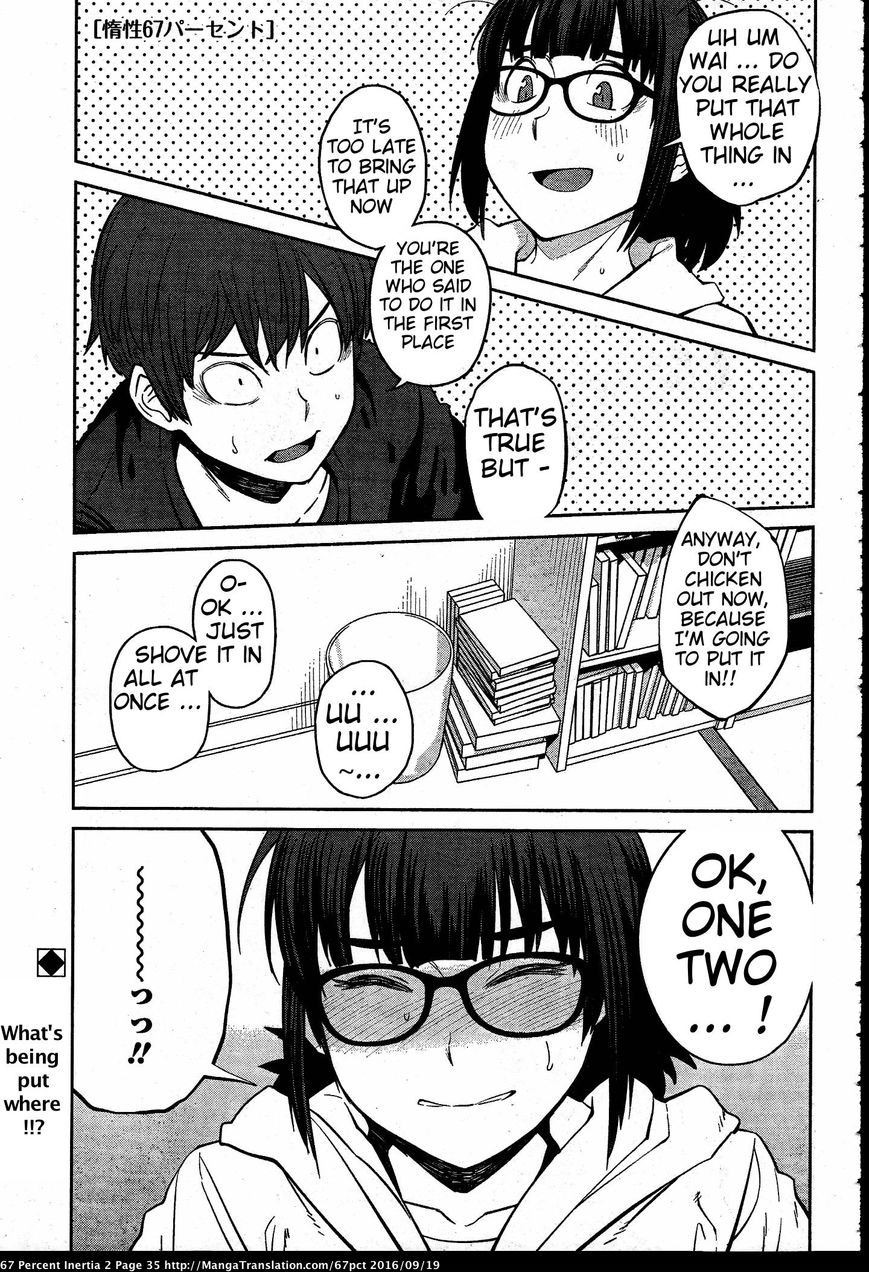 Dasei 67 Percent Chapter 16 page 1 - Chapter 16