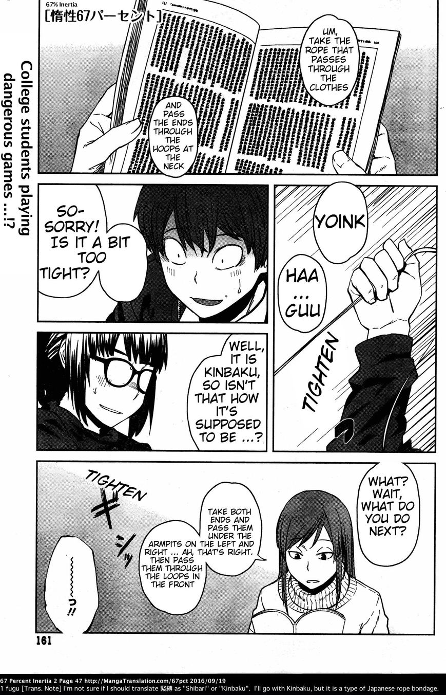 Dasei 67 Percent Chapter 18 page 1 - Chapter 18