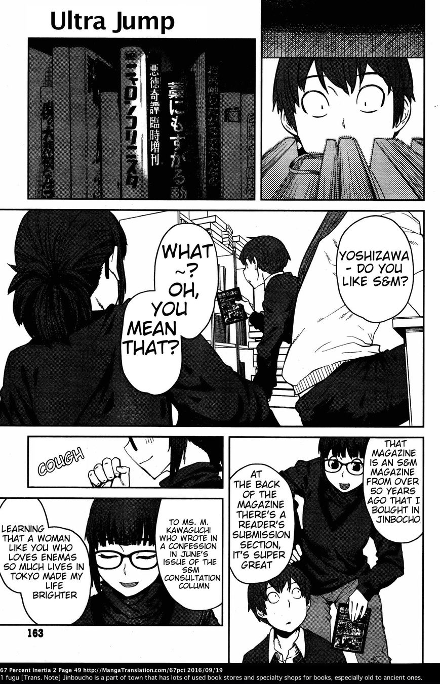 Dasei 67 Percent Chapter 18 page 3 - Chapter 18