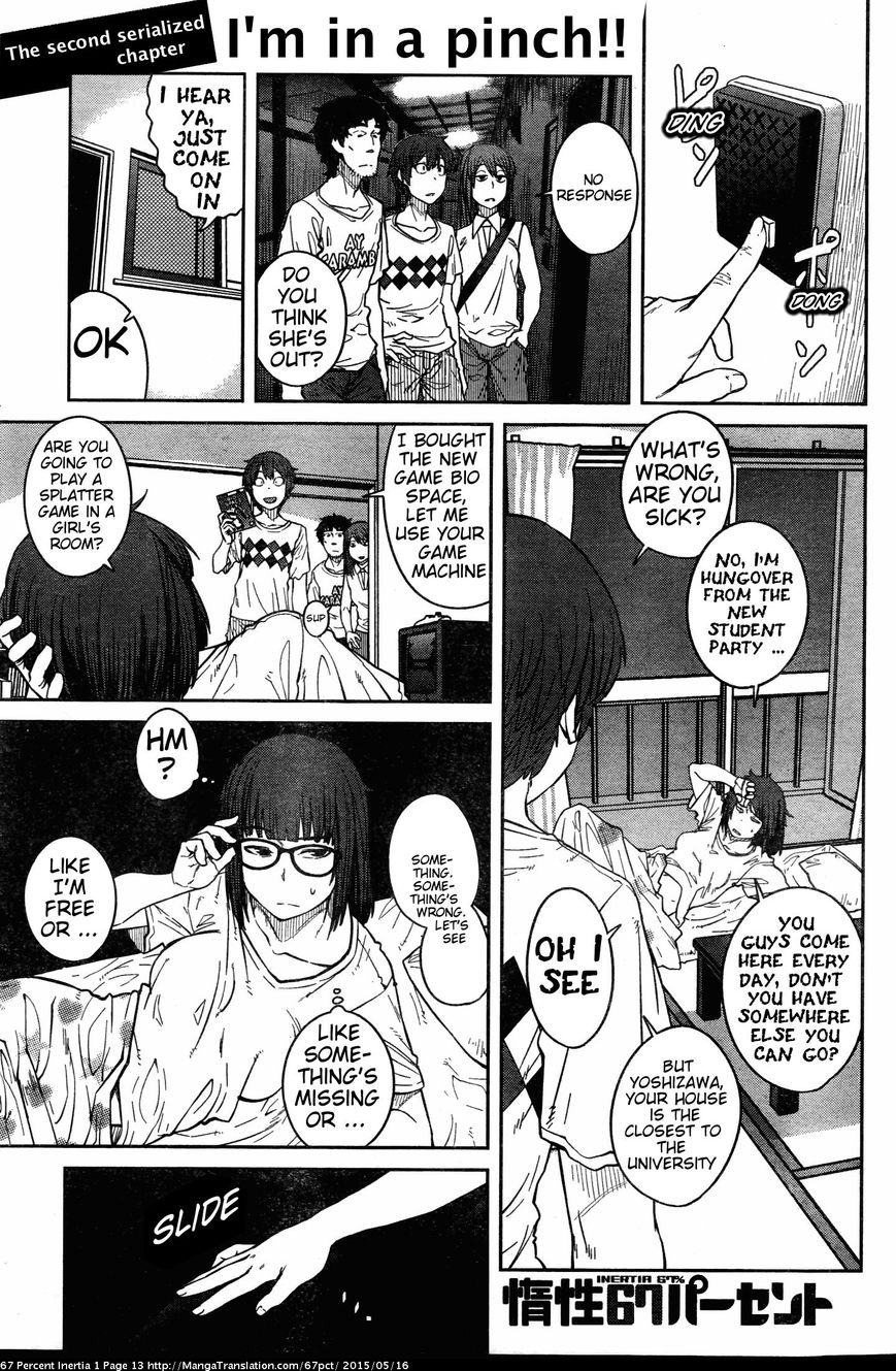 Dasei 67 Percent Chapter 2 page 1 - Chapter 2