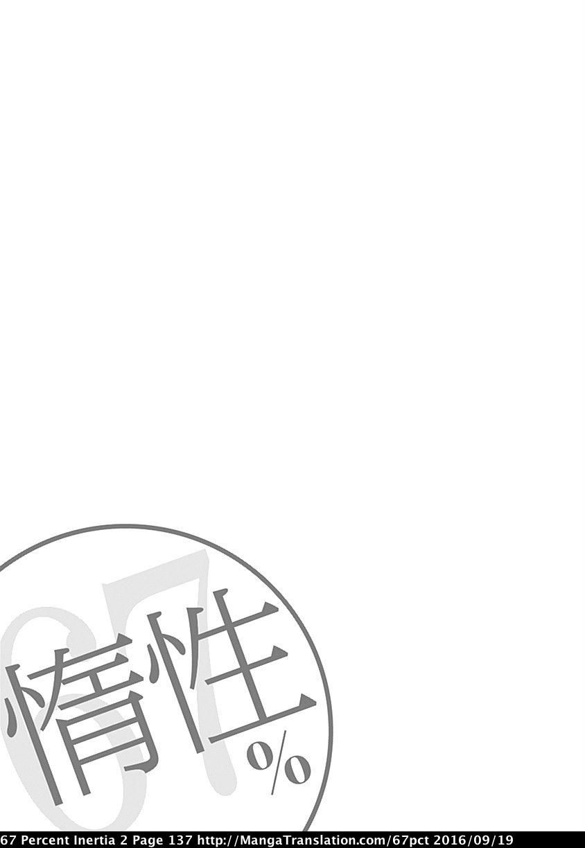 Dasei 67 Percent Chapter 23.5 page 27 - Chapter 23.5