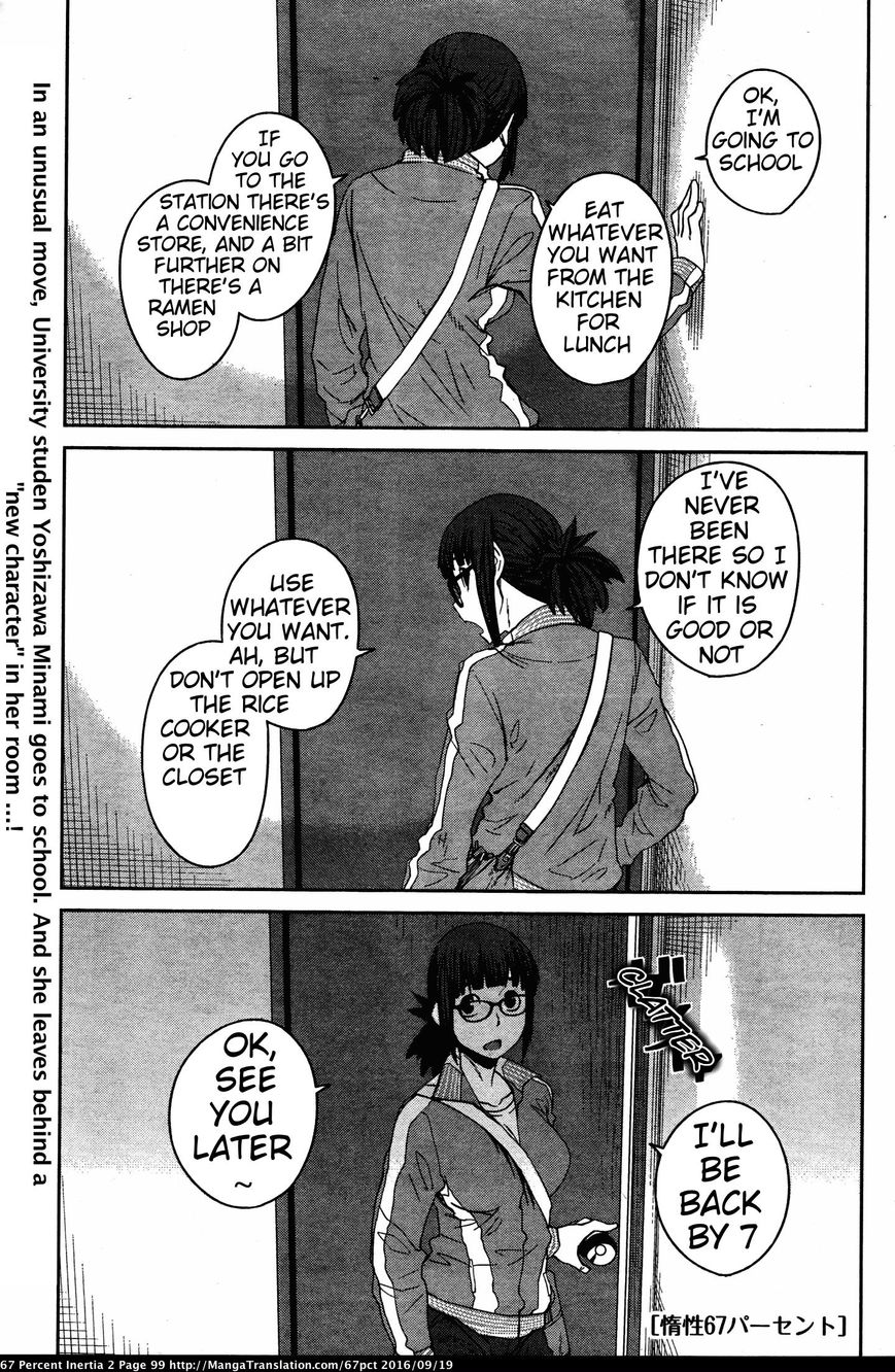 Dasei 67 Percent Chapter 23 page 1 - Chapter 23