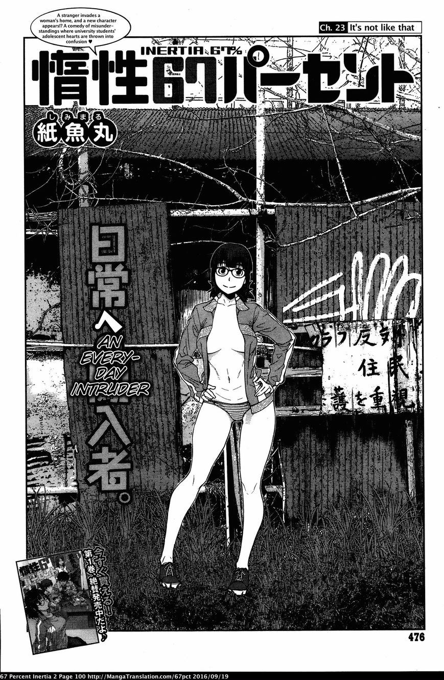 Dasei 67 Percent Chapter 23 page 2 - Chapter 23