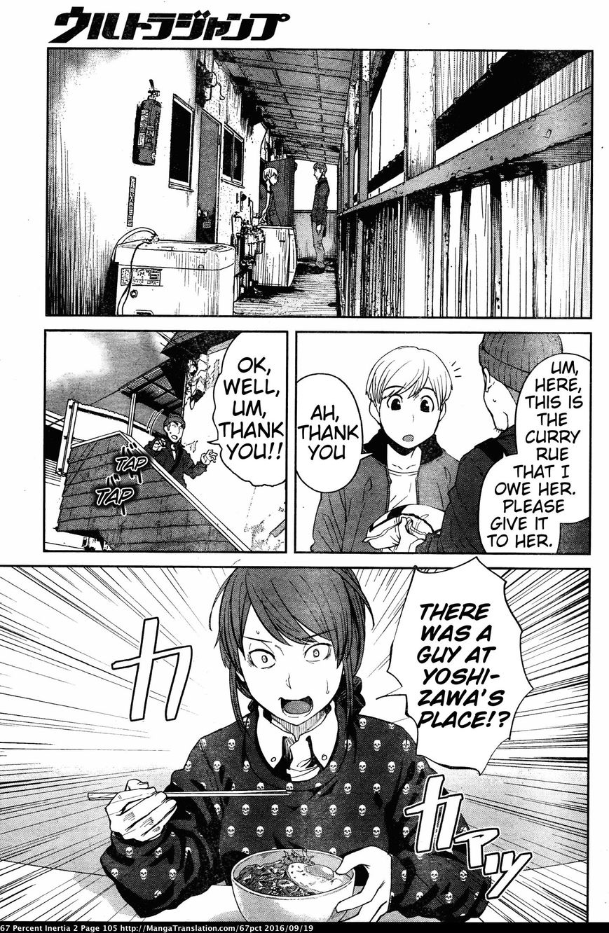 Dasei 67 Percent Chapter 23 page 7 - Chapter 23