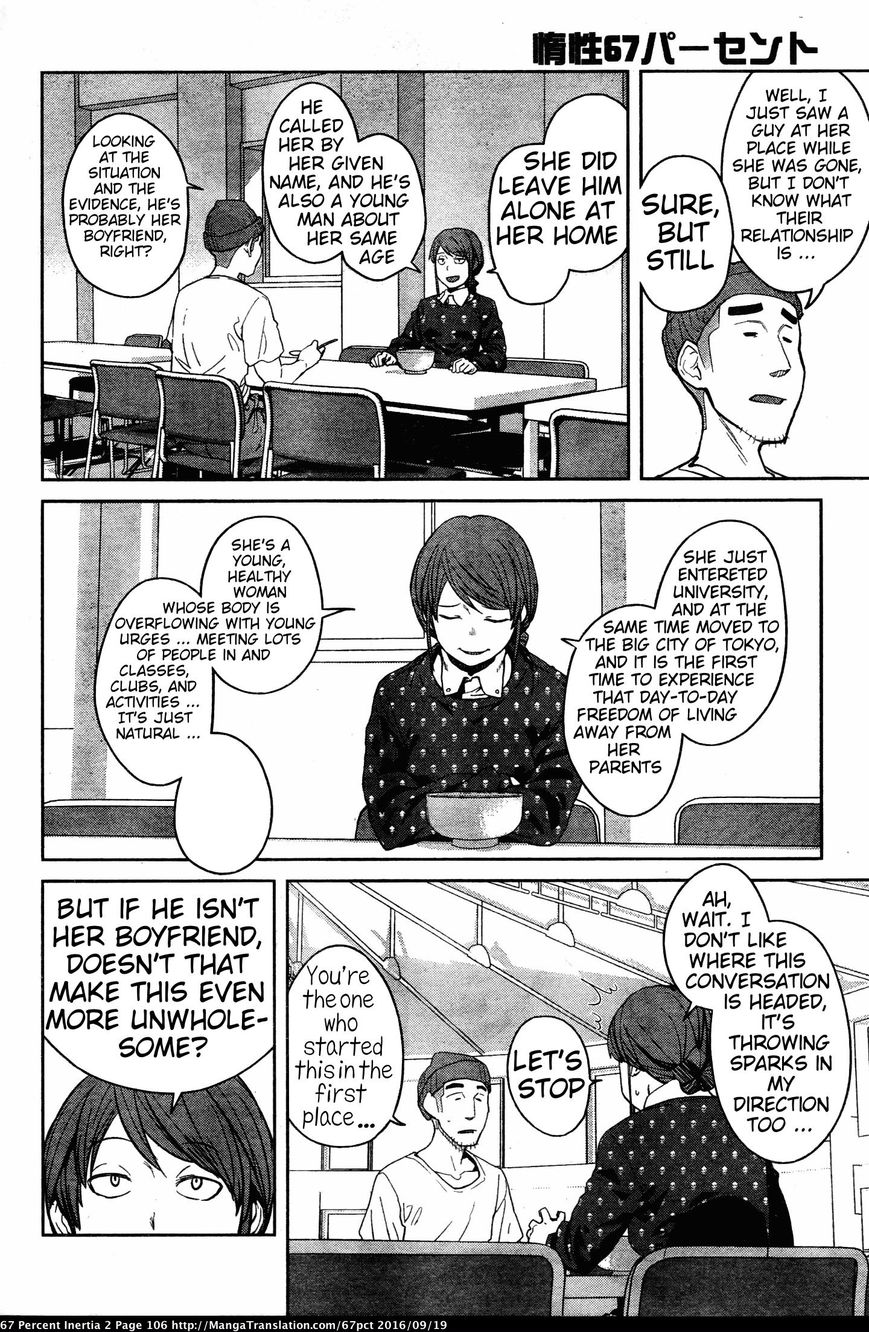 Dasei 67 Percent Chapter 23 page 8 - Chapter 23