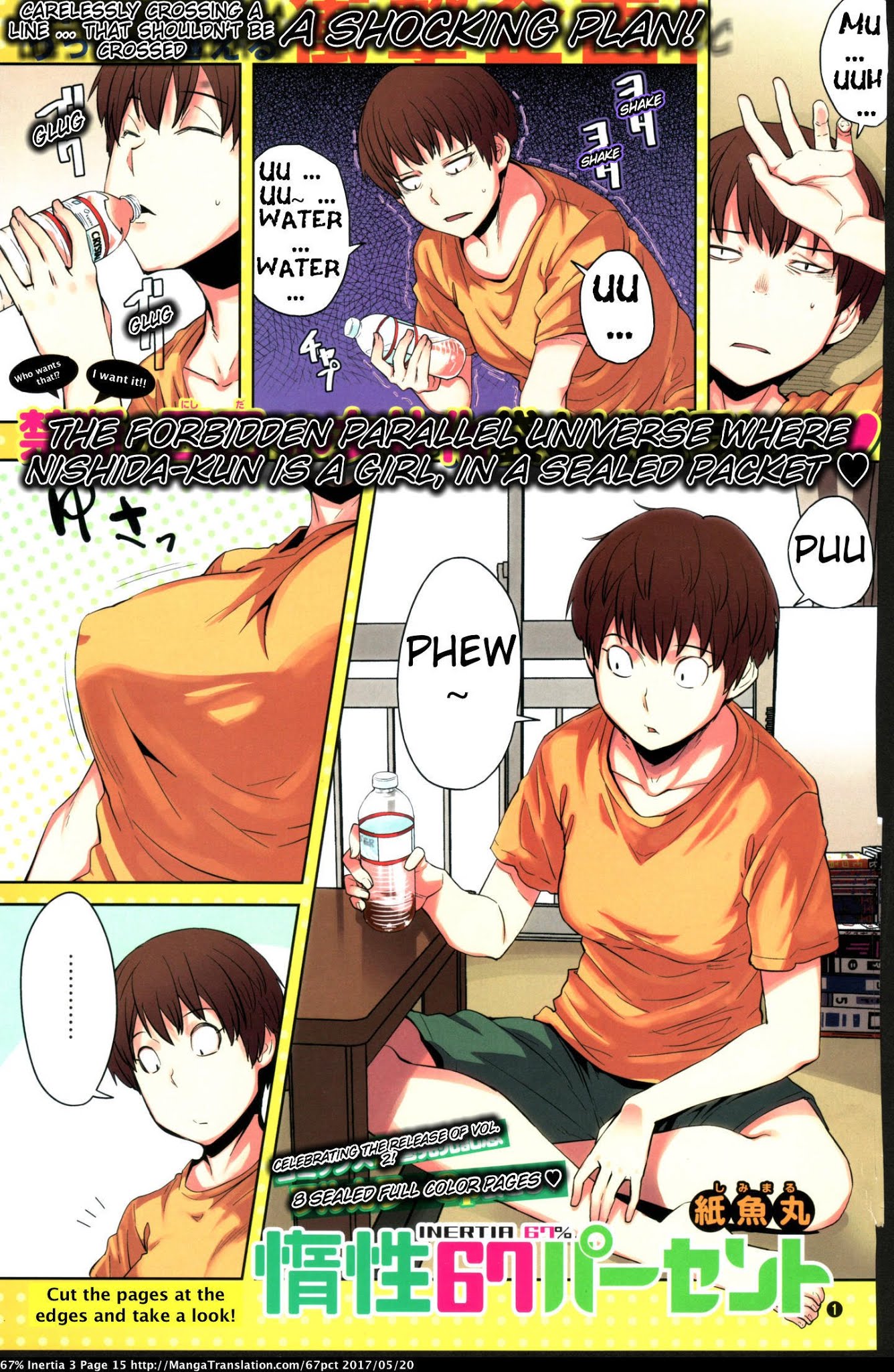 Dasei 67 Percent Chapter 24.5 page 1 - Chapter 24.5: Special