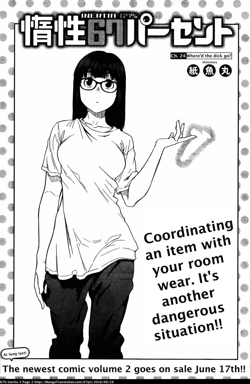 Dasei 67 Percent Chapter 24 page 3 - Chapter 24