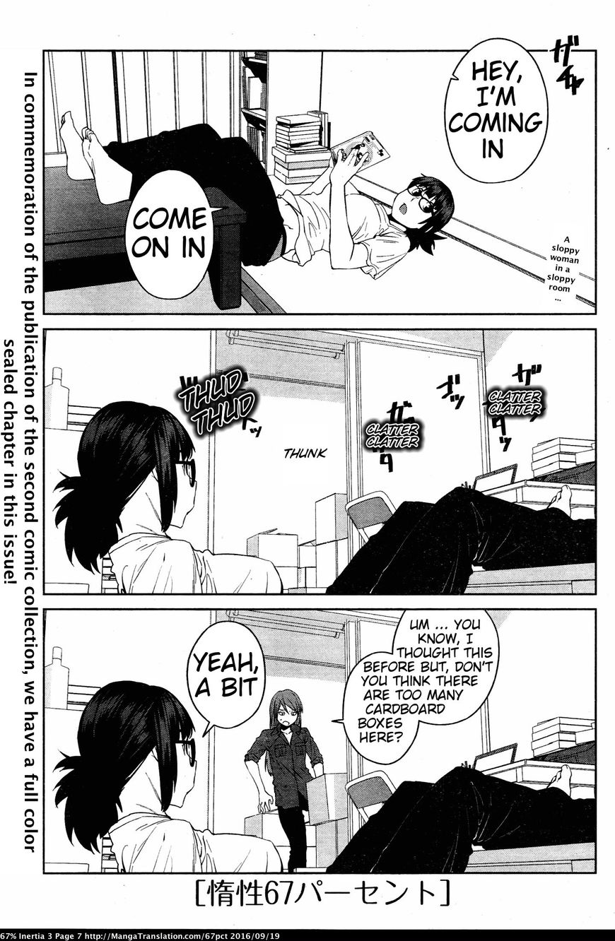 Dasei 67 Percent Chapter 25 page 1 - Chapter 25