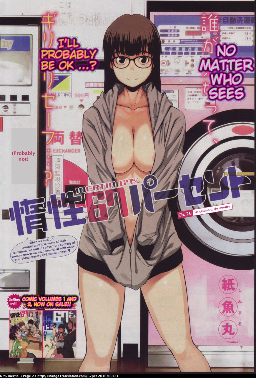 Dasei 67 Percent Chapter 26 page 1 - Chapter 26: No Clothes to do Laundry