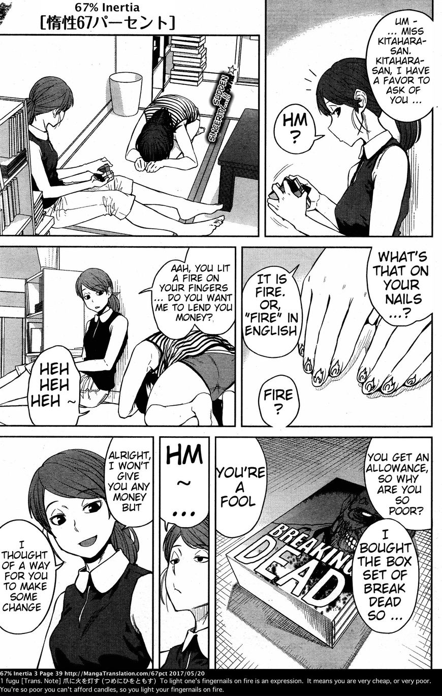 Dasei 67 Percent Chapter 27 page 1 - Chapter 27