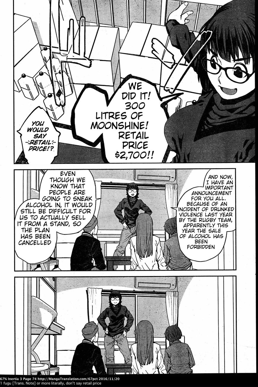 Dasei 67 Percent Chapter 29 page 12 - Chapter 29 : Moonshine