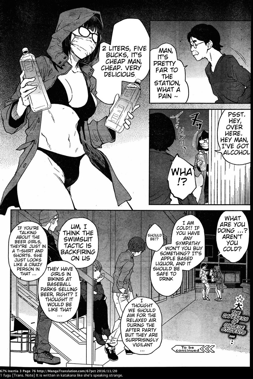 Dasei 67 Percent Chapter 29 page 14 - Chapter 29 : Moonshine