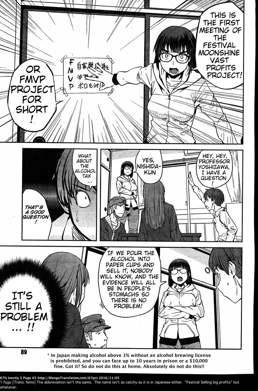 Dasei 67 Percent Chapter 29 page 3 - Chapter 29 : Moonshine