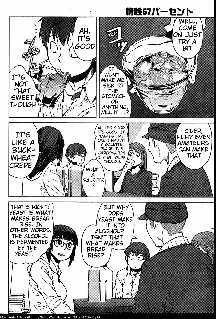Dasei 67 Percent Chapter 29 page 6 - Chapter 29 : Moonshine