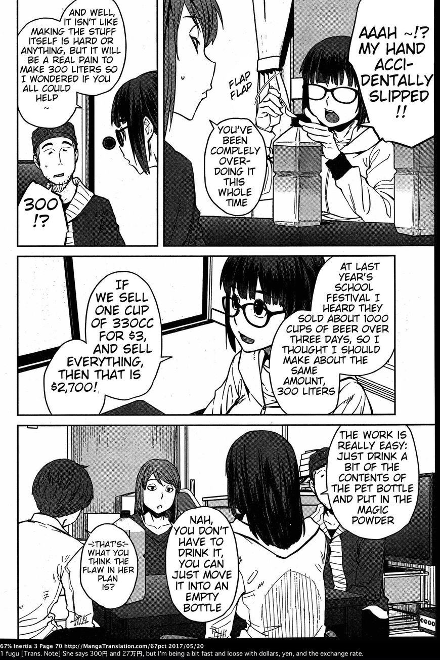 Dasei 67 Percent Chapter 29 page 8 - Chapter 29 : Moonshine