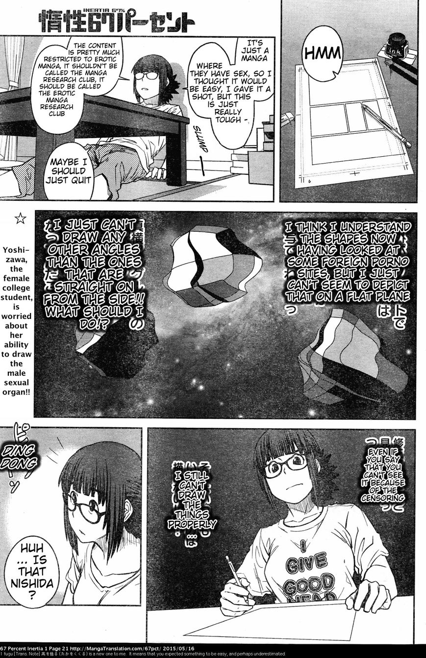 Dasei 67 Percent Chapter 3 page 1 - Chapter 3