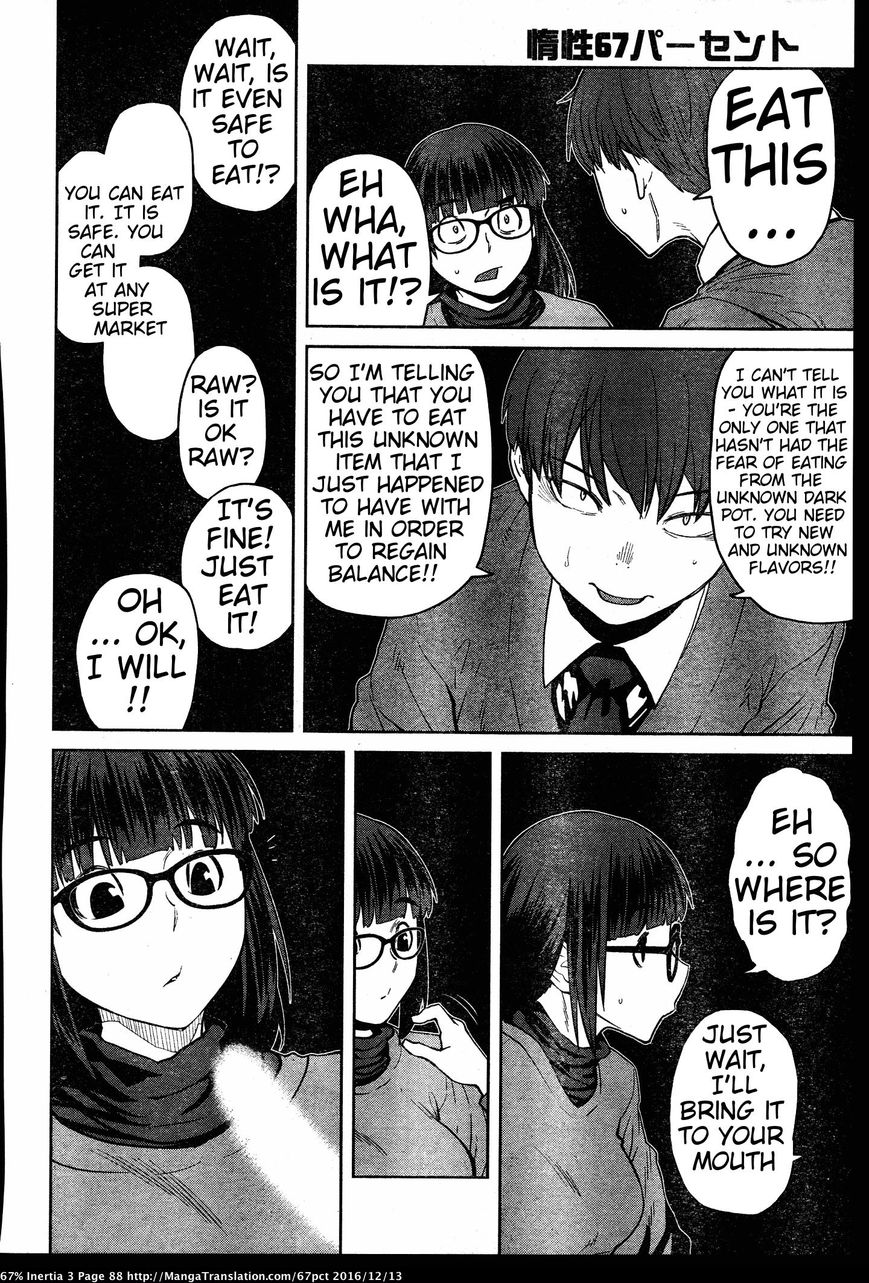 Dasei 67 Percent Chapter 30 page 12 - Chapter 30 : Hot Pot in the Dark