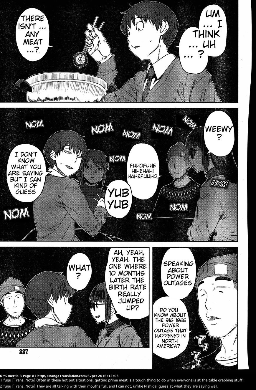 Dasei 67 Percent Chapter 30 page 5 - Chapter 30 : Hot Pot in the Dark