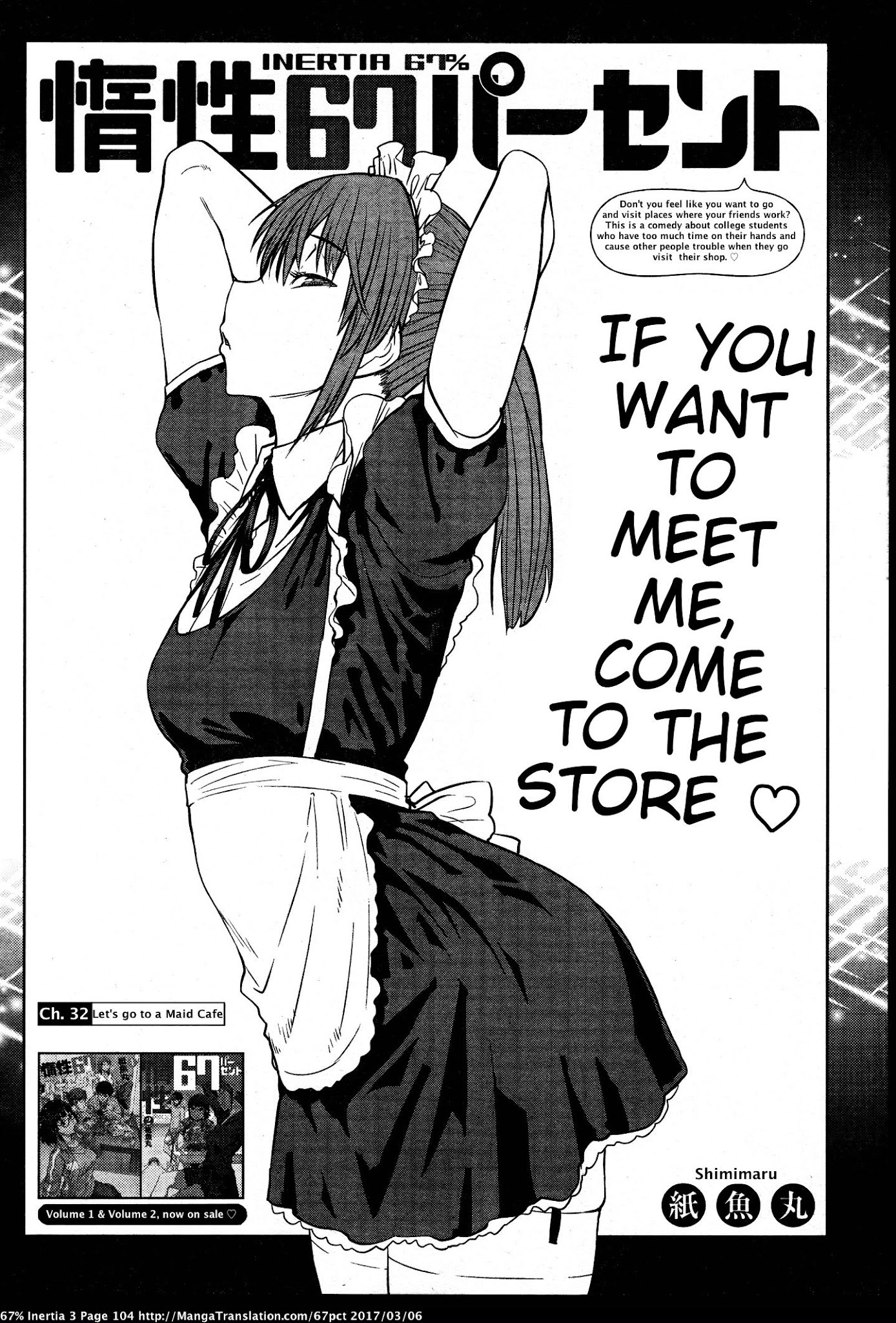 Dasei 67 Percent Chapter 32 page 3 - Chapter 32: Let's go to a Maid Cafe