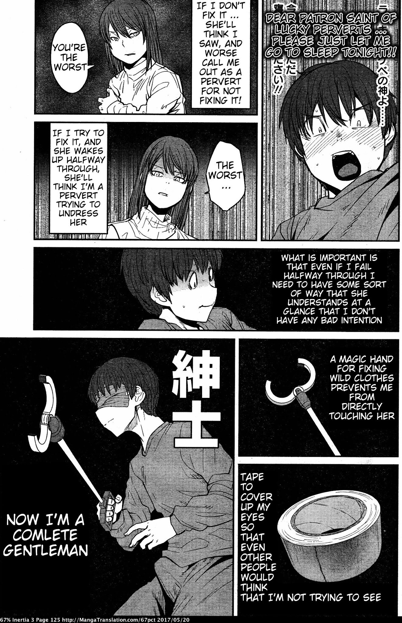 Dasei 67 Percent Chapter 33 page 11 - Chapter 33: Booty Call