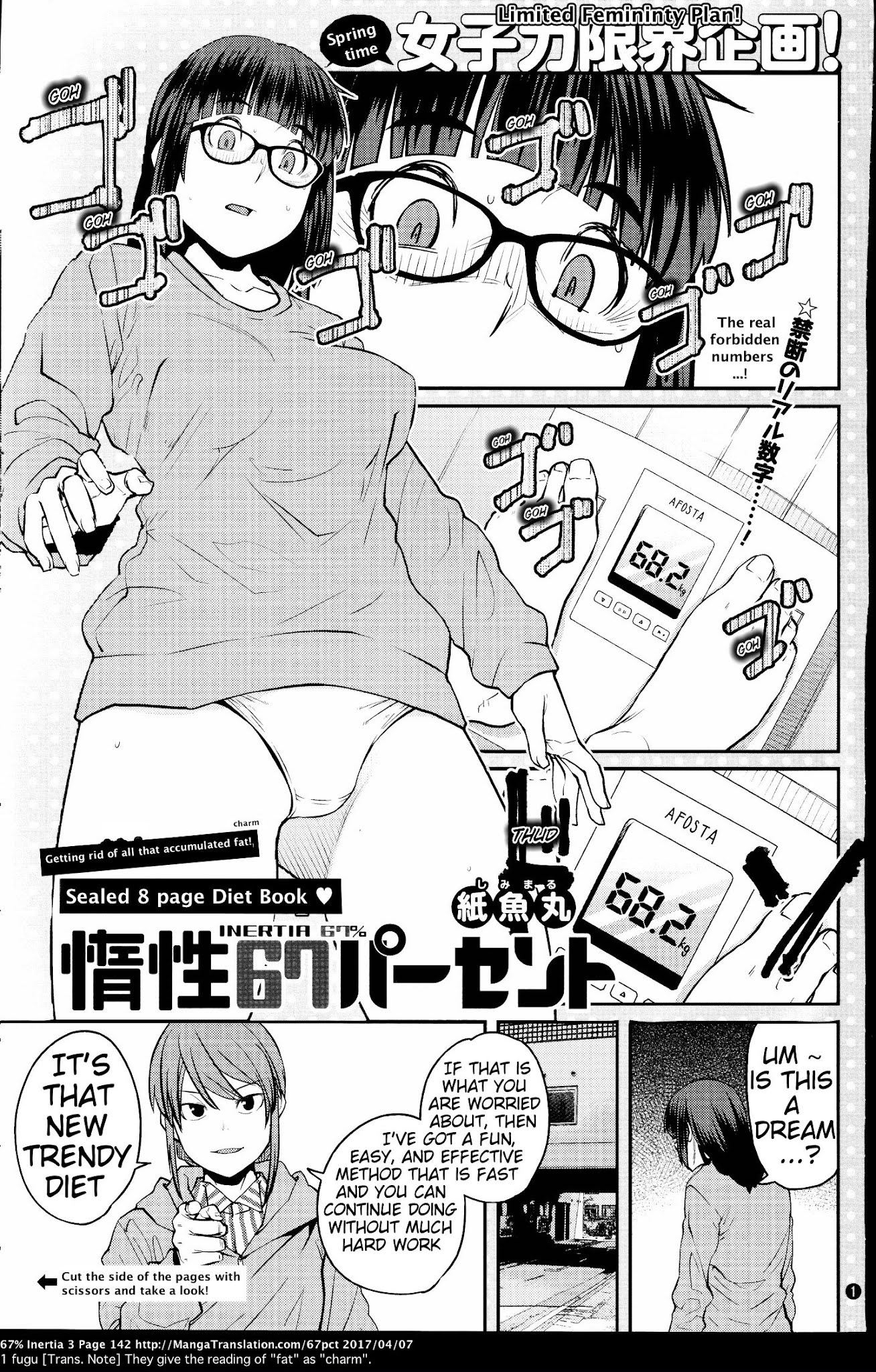 Dasei 67 Percent Chapter 34.5 page 1 - Chapter 34.5: Sealed 8 page Diet Book