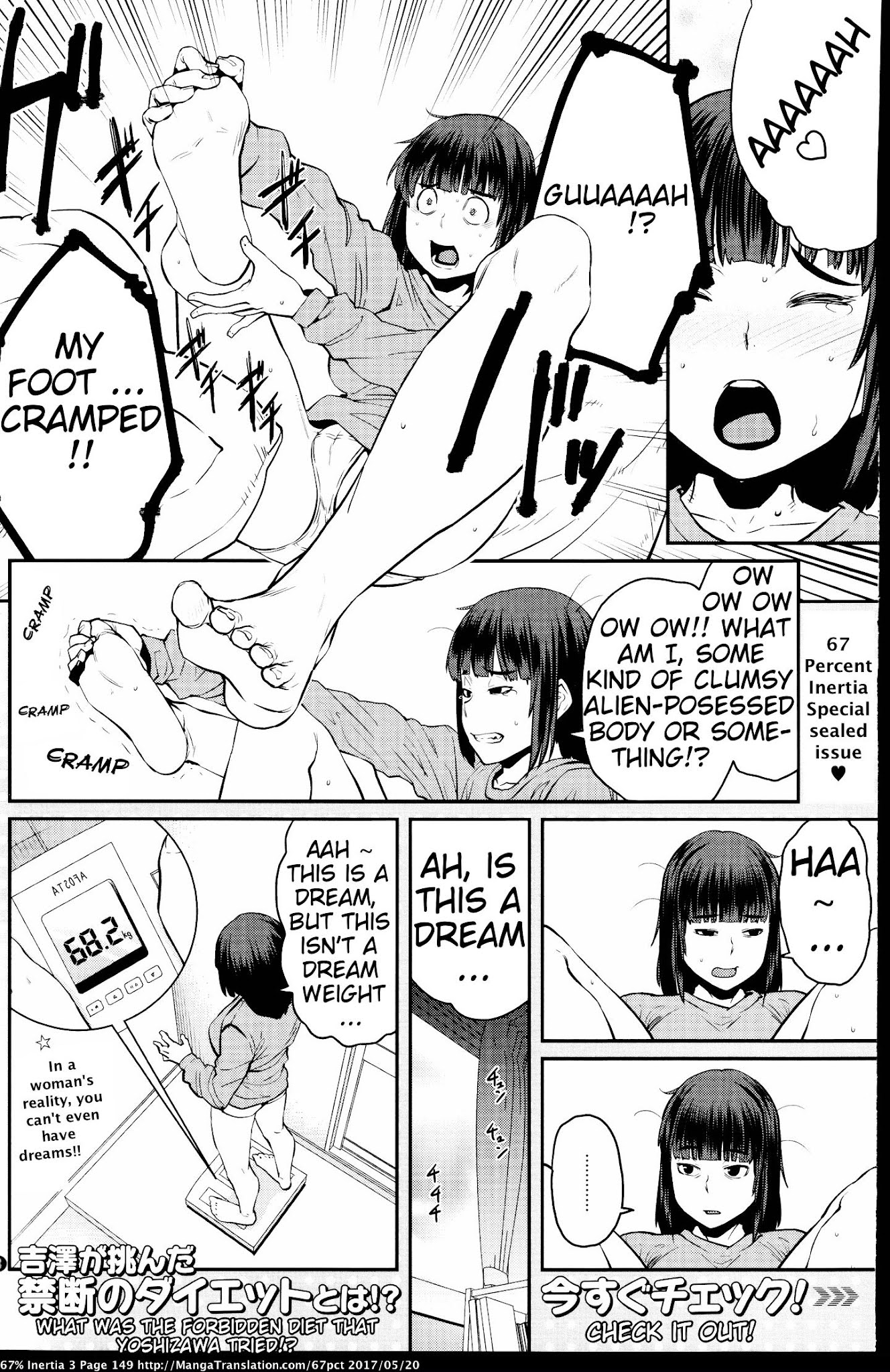 Dasei 67 Percent Chapter 34.5 page 8 - Chapter 34.5: Sealed 8 page Diet Book