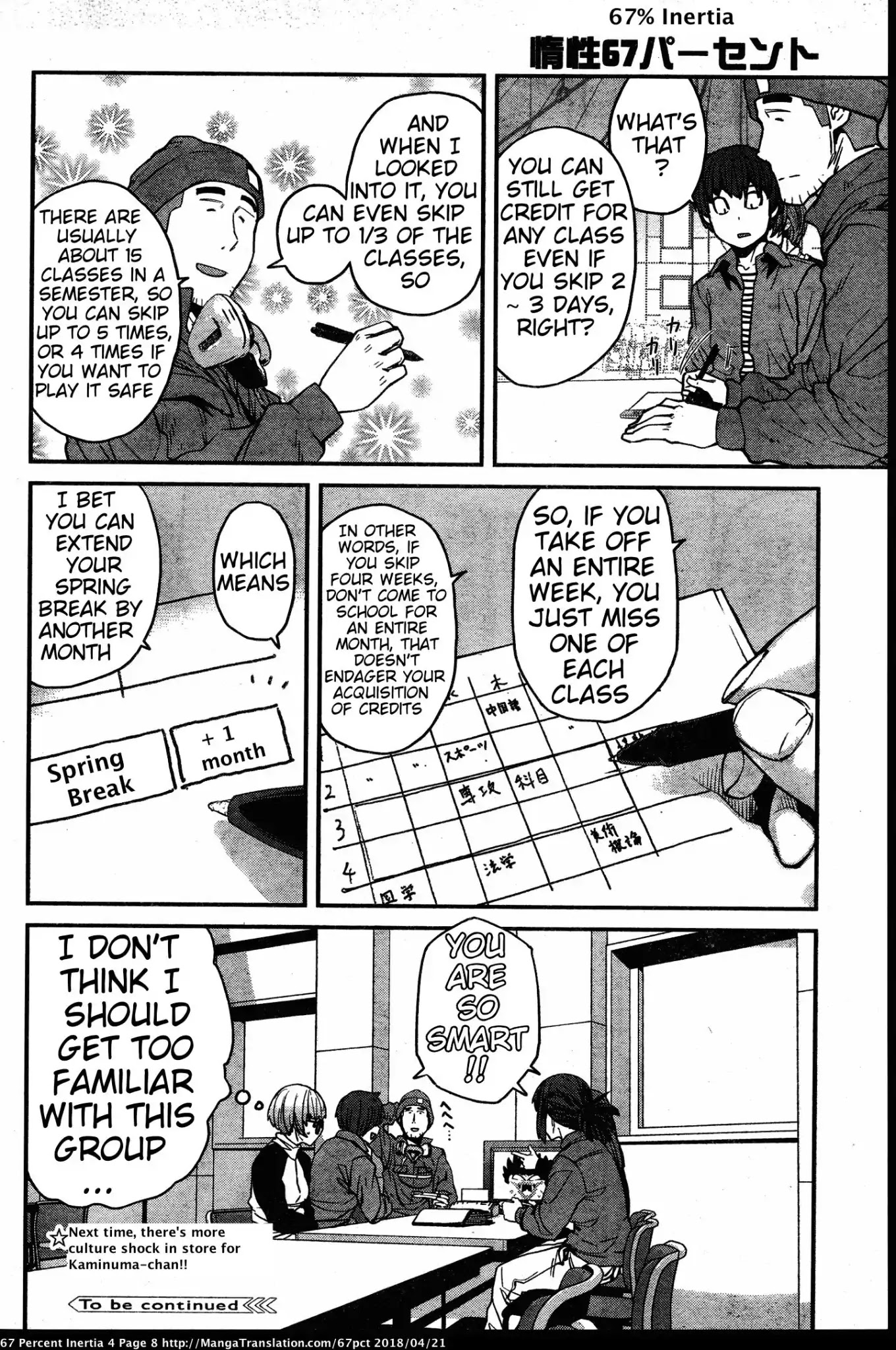 Dasei 67 Percent Chapter 35 page 11 - Chapter 35