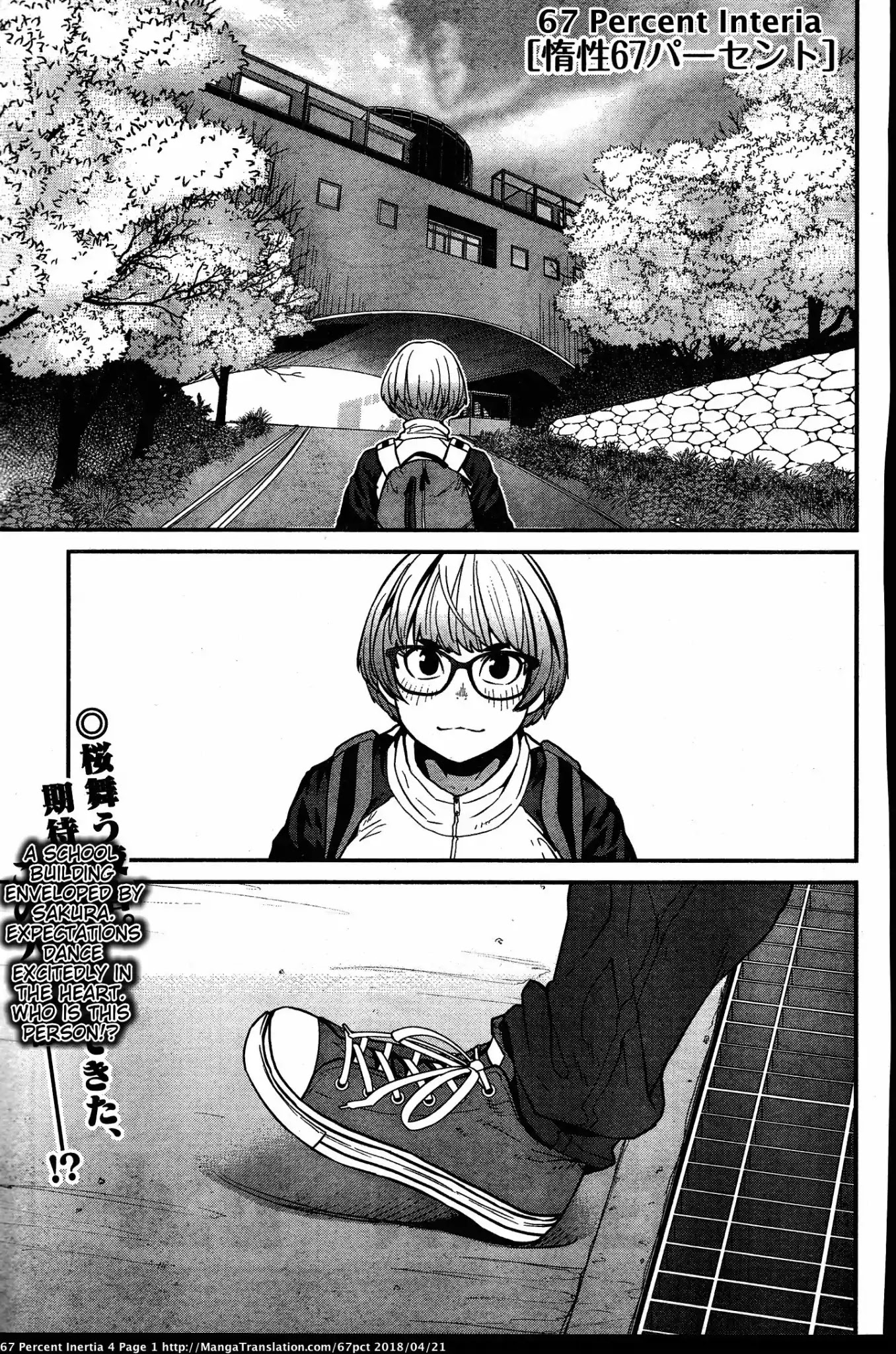 Dasei 67 Percent Chapter 35 page 4 - Chapter 35