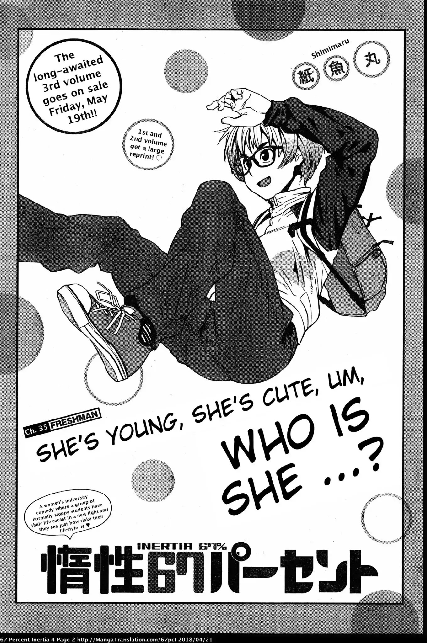 Dasei 67 Percent Chapter 35 page 5 - Chapter 35