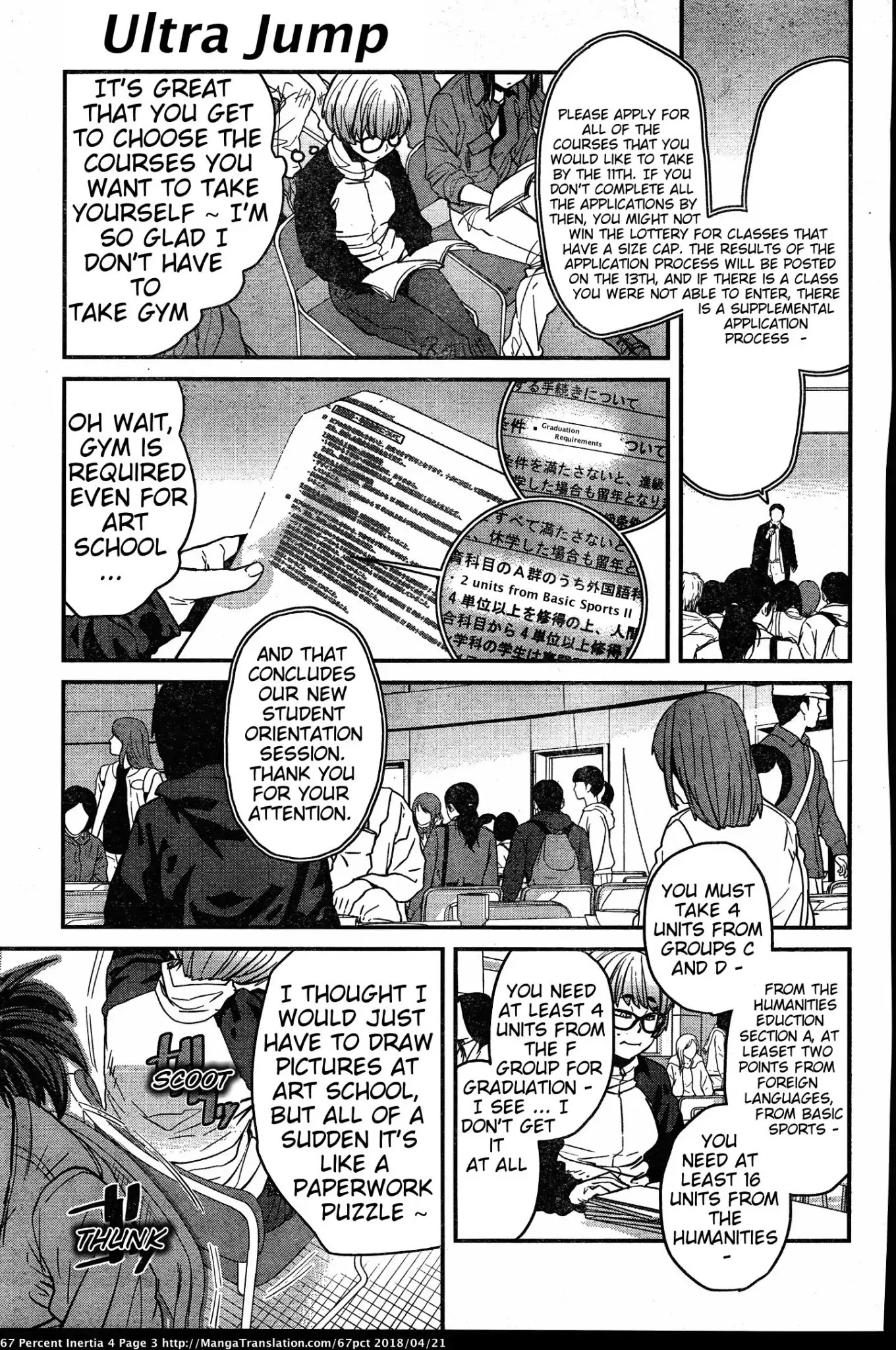 Dasei 67 Percent Chapter 35 page 6 - Chapter 35