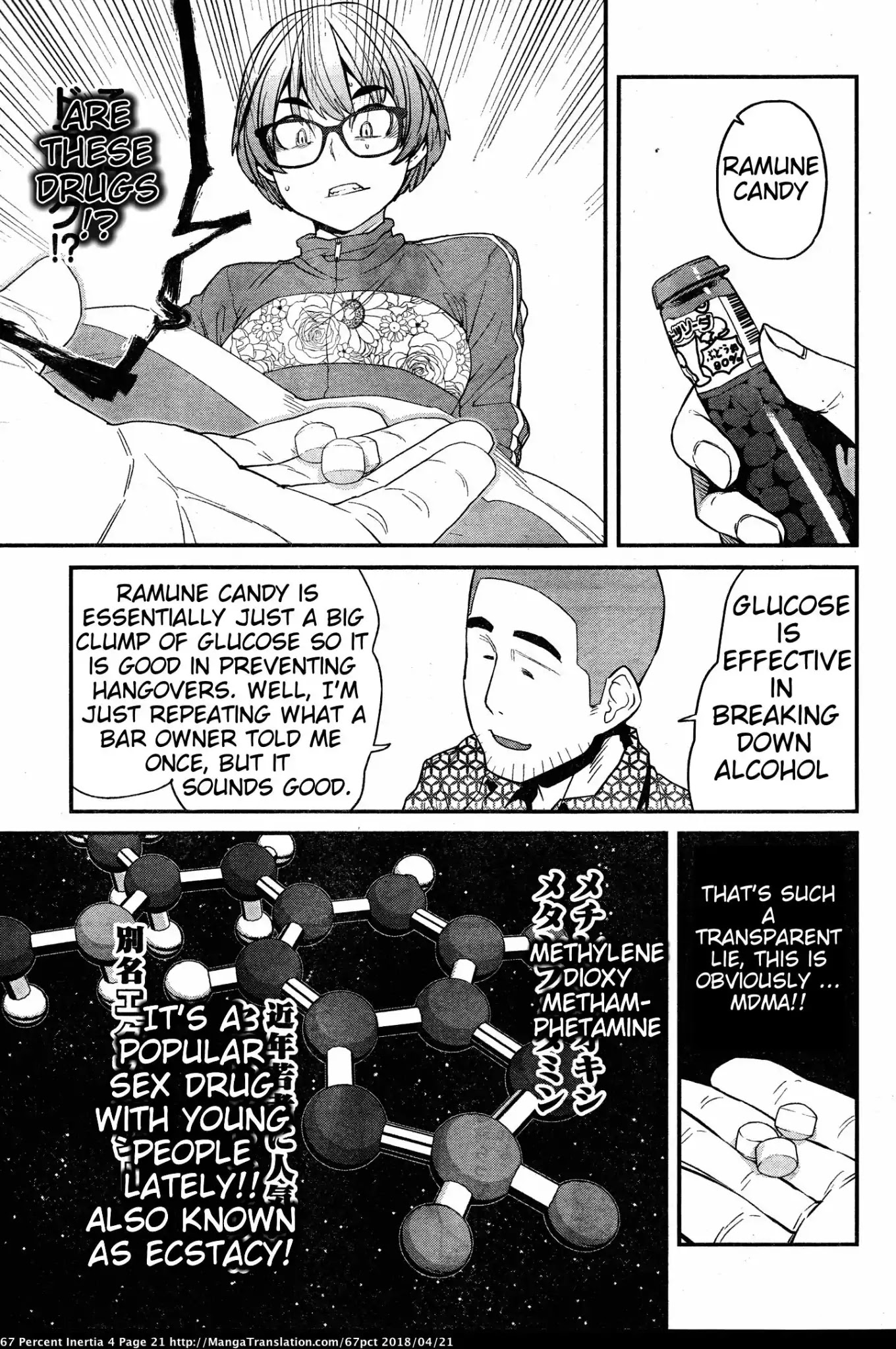 Dasei 67 Percent Chapter 36 page 12 - Chapter 36
