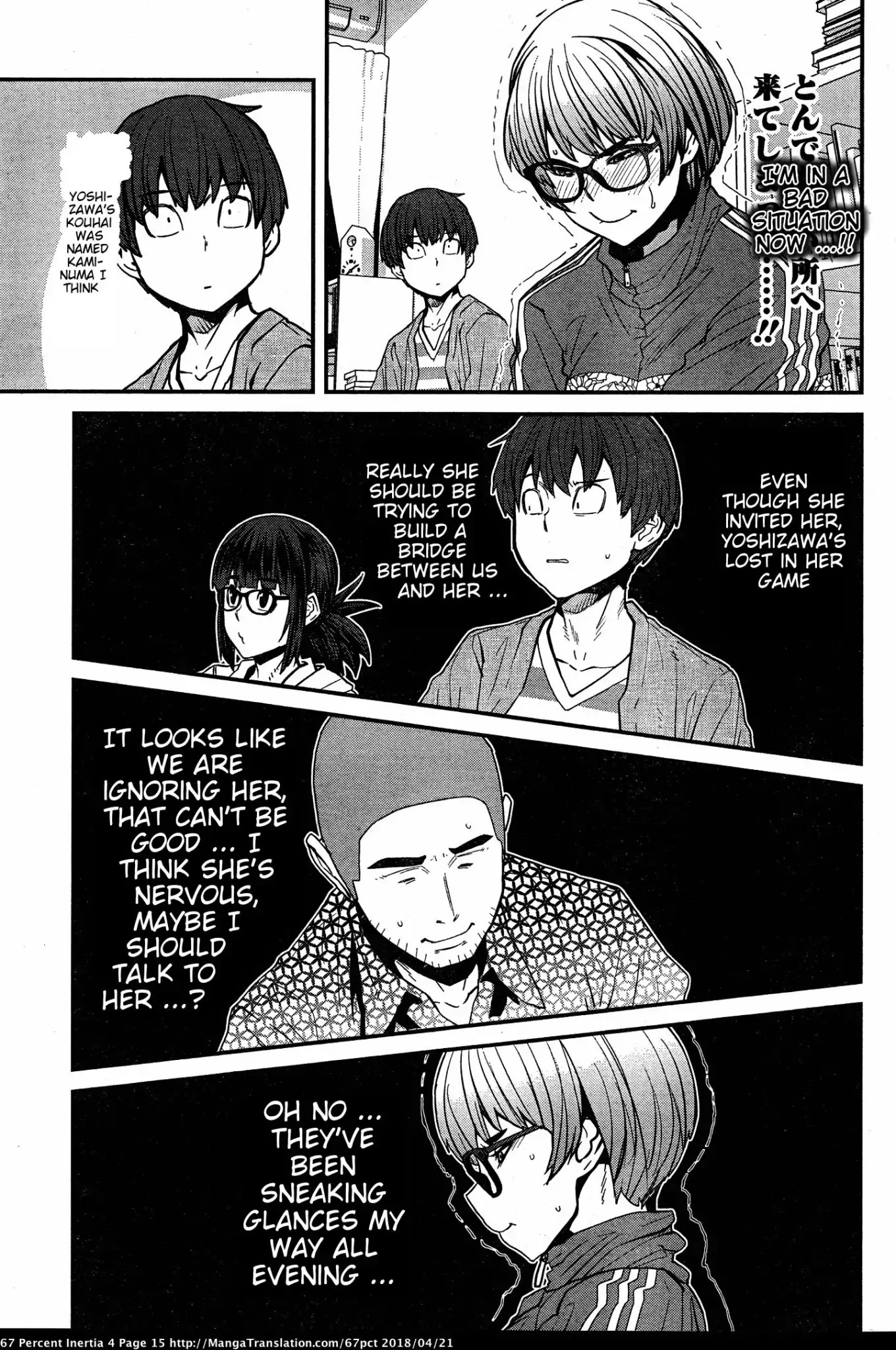 Dasei 67 Percent Chapter 36 page 6 - Chapter 36