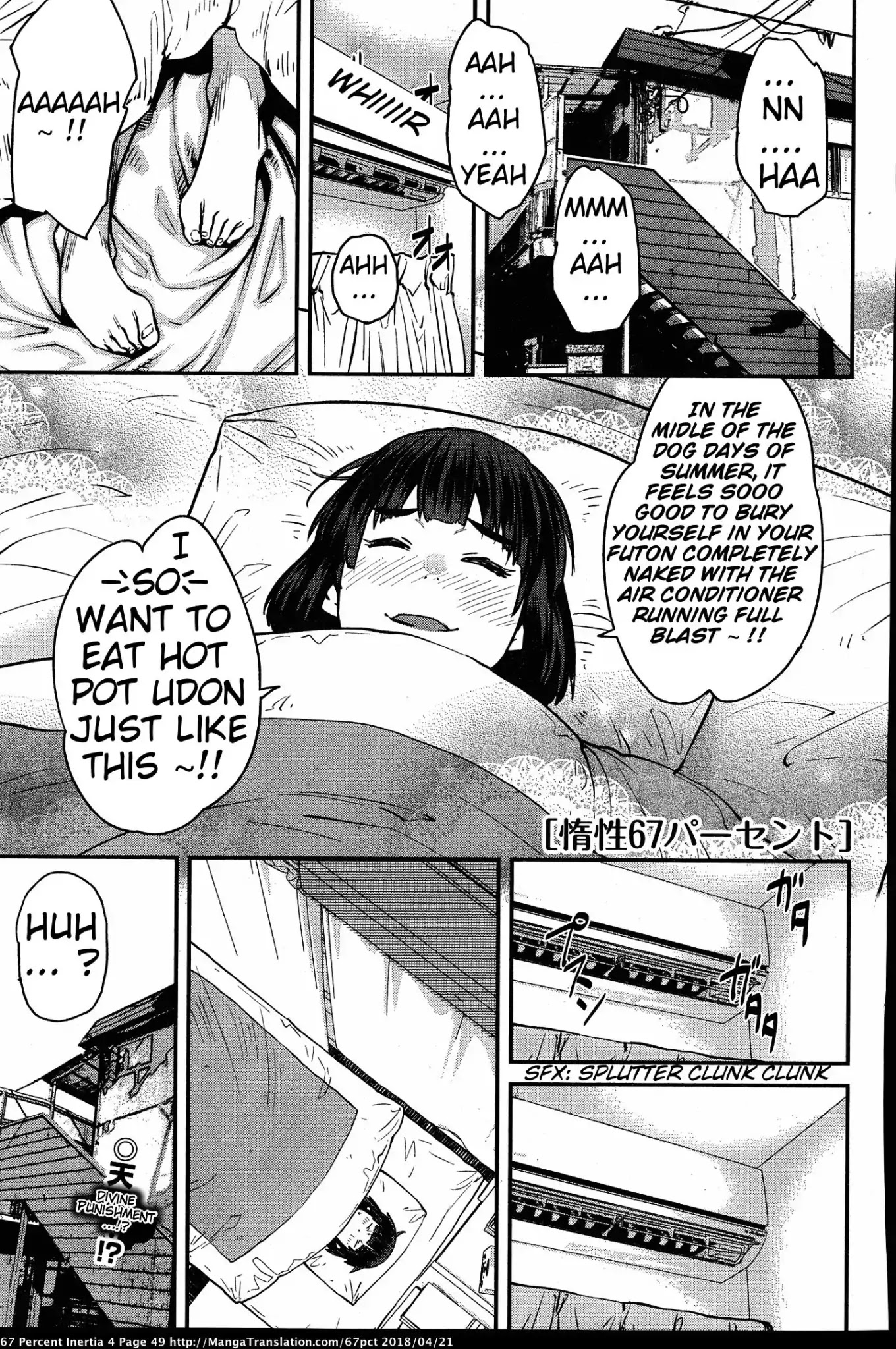 Dasei 67 Percent Chapter 39 page 1 - Chapter 39