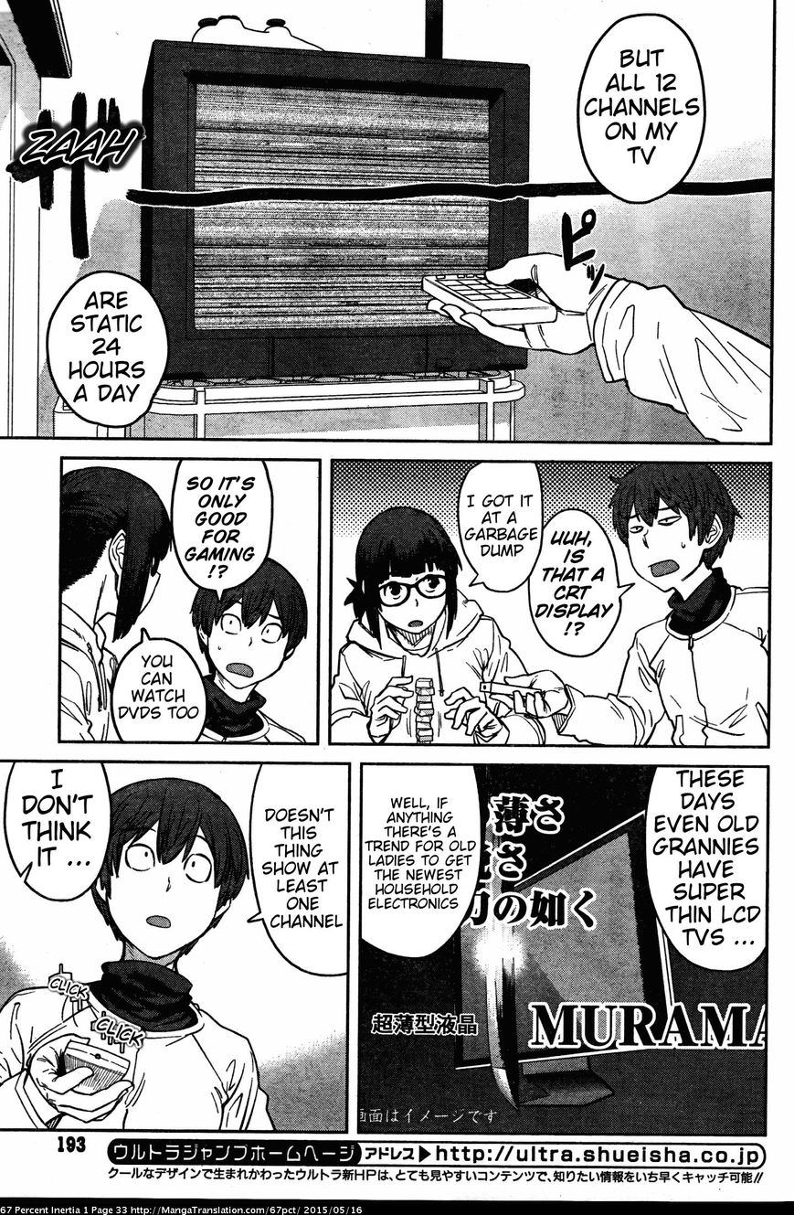 Dasei 67 Percent Chapter 4 page 3 - Chapter 4