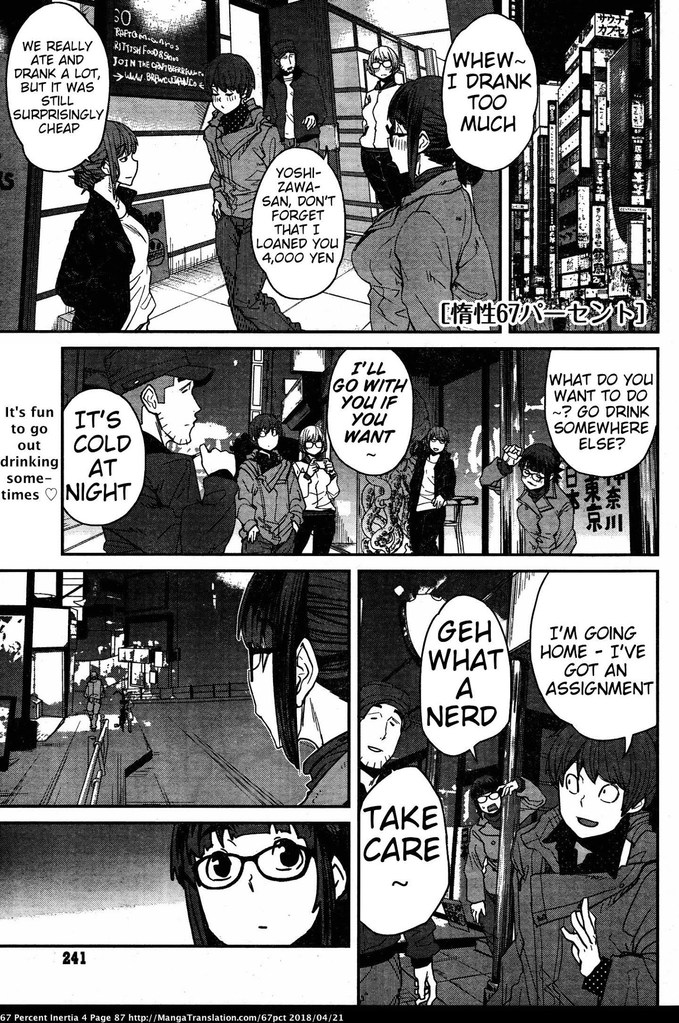 Dasei 67 Percent Chapter 42 page 1 - Chapter 42: Door to adulthood