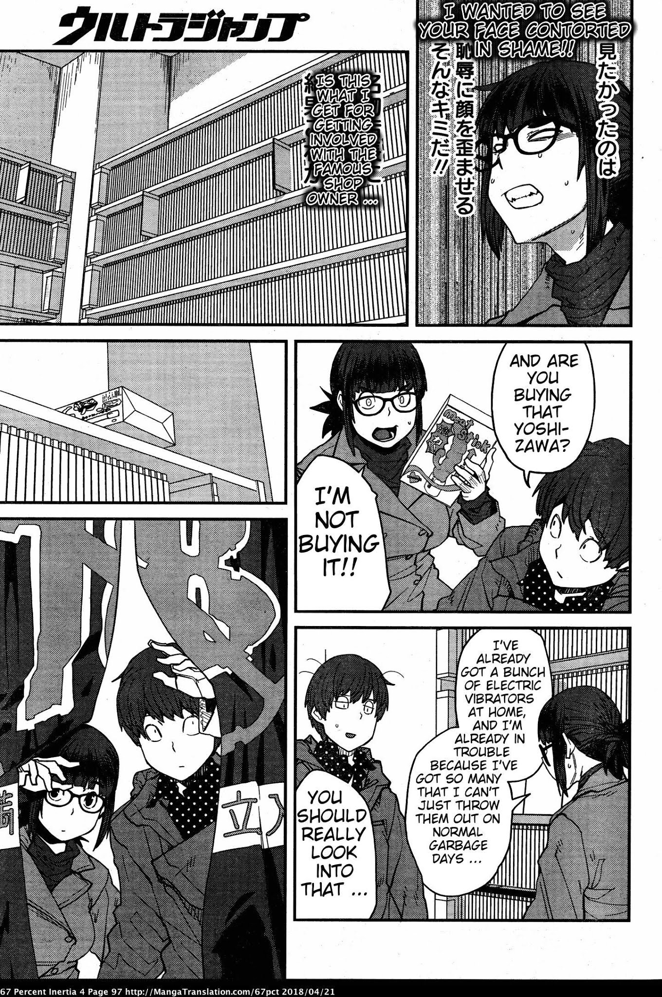 Dasei 67 Percent Chapter 42 page 11 - Chapter 42: Door to adulthood