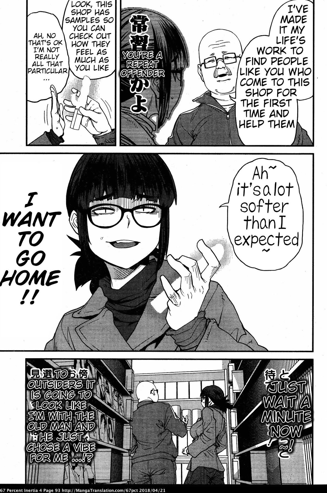 Dasei 67 Percent Chapter 42 page 7 - Chapter 42: Door to adulthood