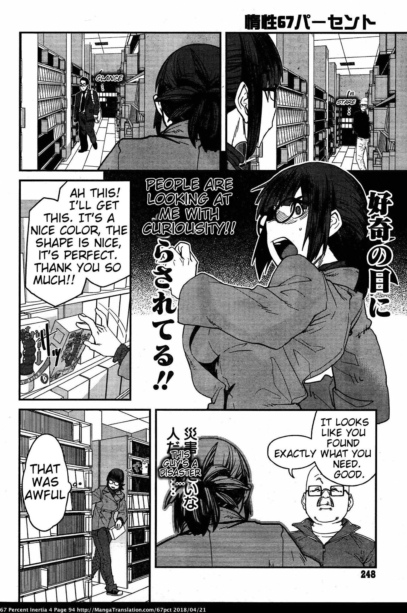 Dasei 67 Percent Chapter 42 page 8 - Chapter 42: Door to adulthood