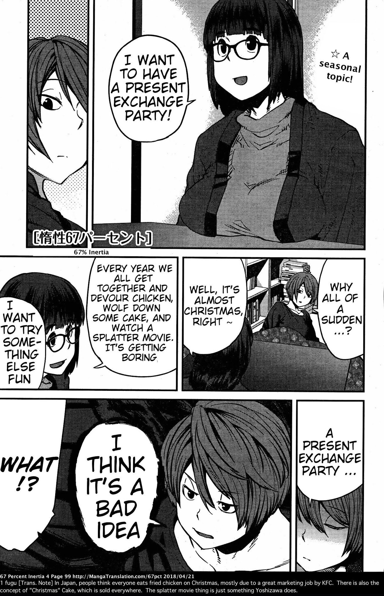 Dasei 67 Percent Chapter 43 page 1 - Chapter 43: I don't need it, but not enough to throw it out