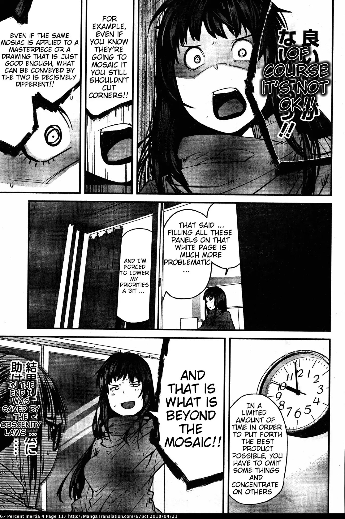Dasei 67 Percent Chapter 44 page 7 - Chapter 44