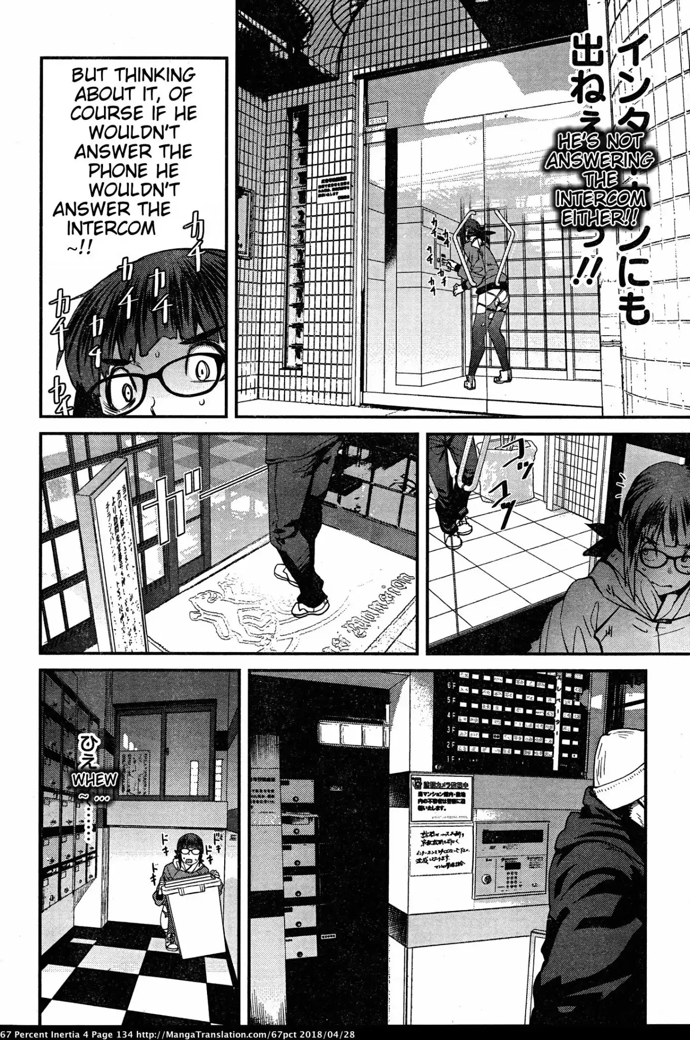Dasei 67 Percent Chapter 45 page 10 - Chapter 45