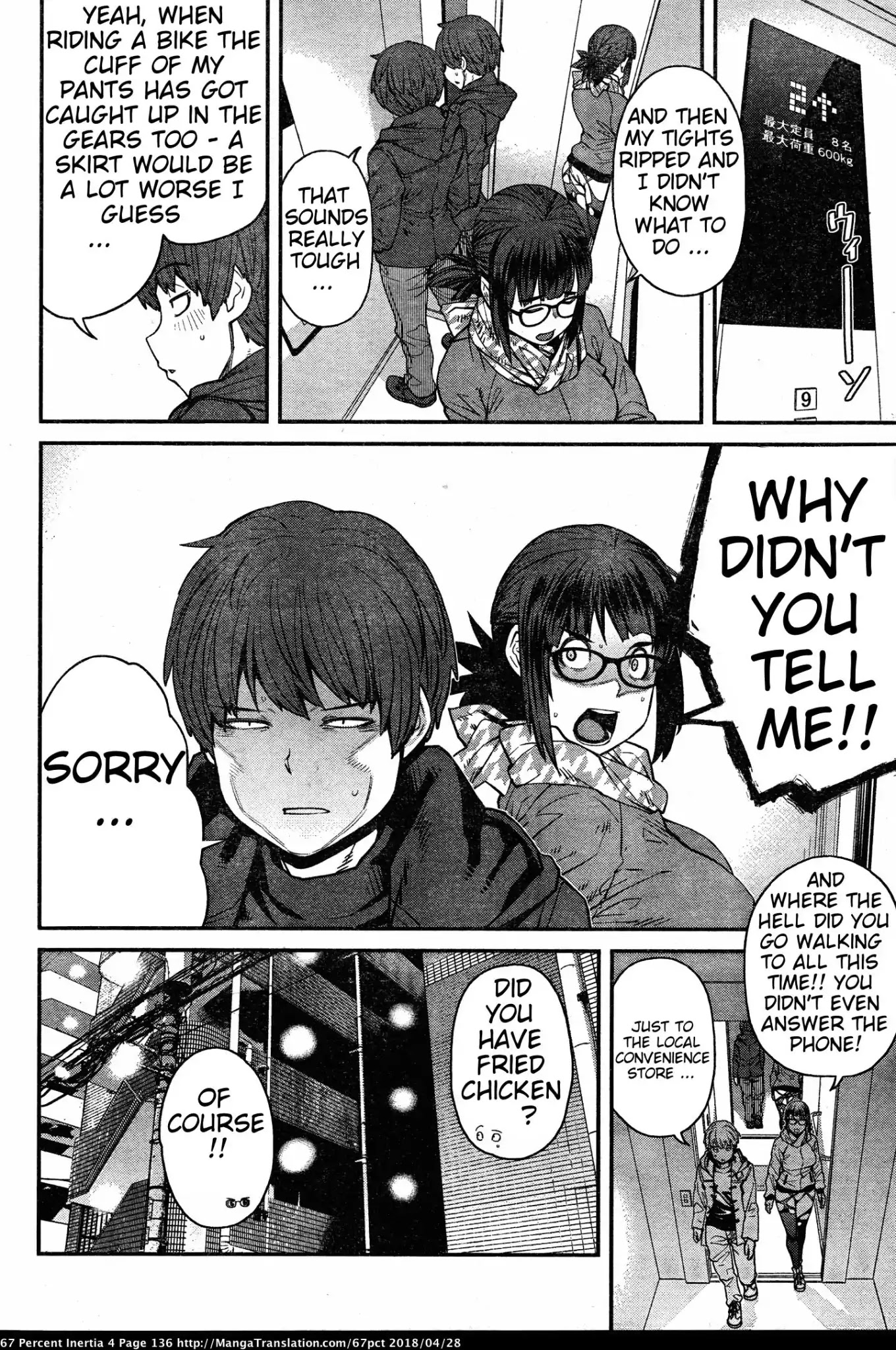 Dasei 67 Percent Chapter 45 page 12 - Chapter 45